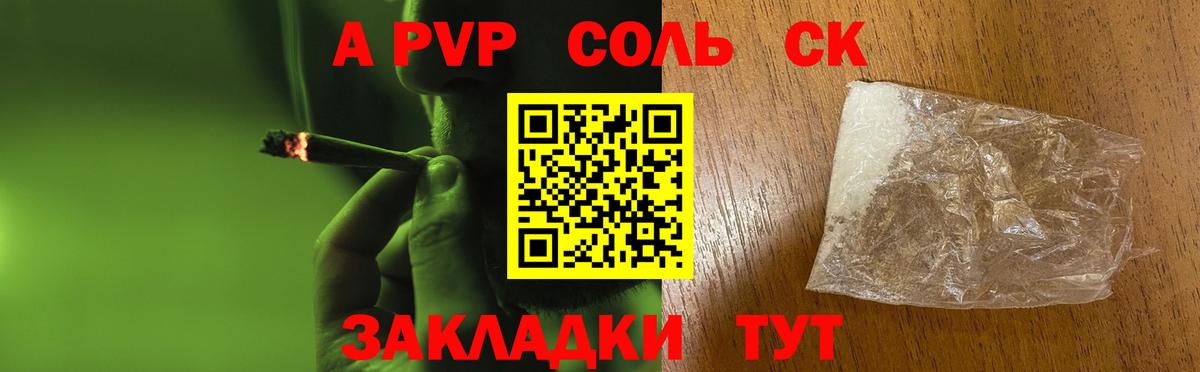 Alfa_PVP СК Михайловск