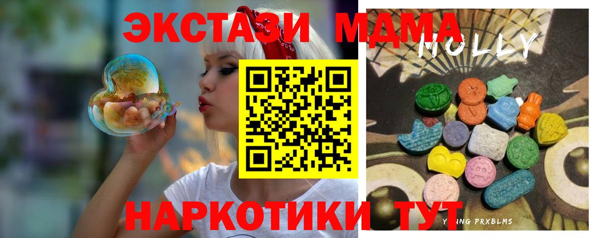 Ecstasy louis Vuitton Михайловск