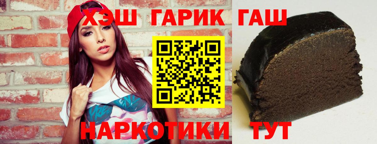 ГАШ Premium Михайловск