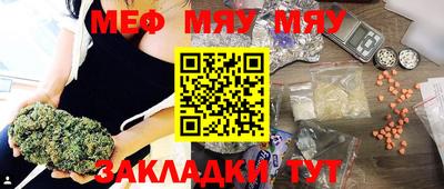 МДМА Донецк