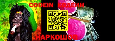 каннабис Донской