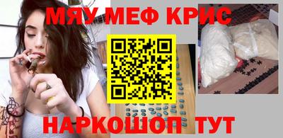 МДМА Донецк