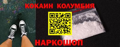 МДМА Донецк