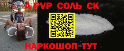 каннабис Донской