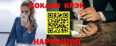 каннабис Донской