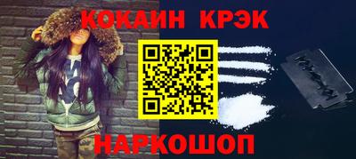 героин Дубна