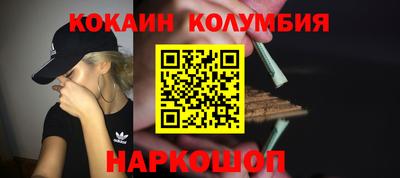 МДМА Донецк