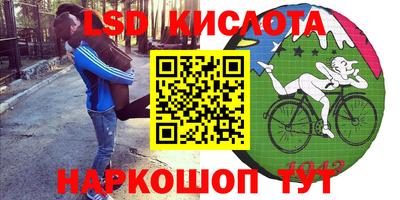 каннабис Донской