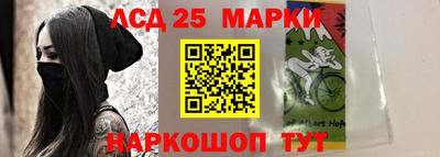 каннабис Донской