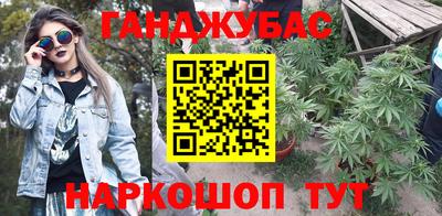 каннабис Донской