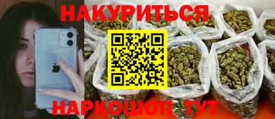героин Дубна