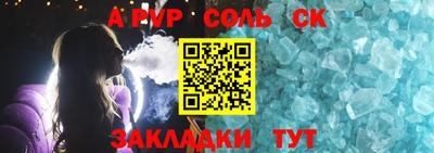 МДМА Донецк
