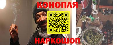 каннабис Донской