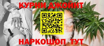 каннабис Донской
