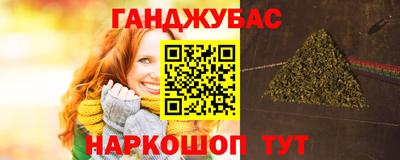 каннабис Донской