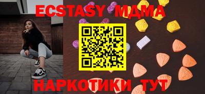 каннабис Донской