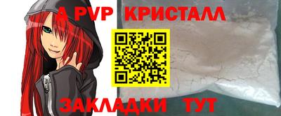 каннабис Донской