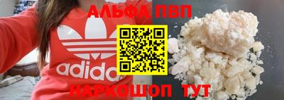 МДМА Донецк