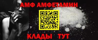 МДМА Донецк
