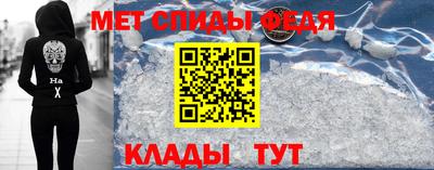 винт Ангарск
