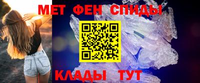 МДМА Донецк