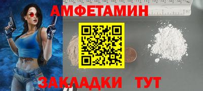 МДМА Донецк
