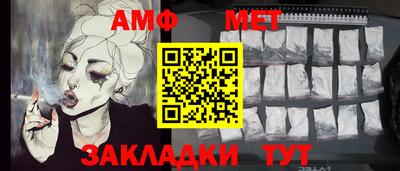 МДМА Донецк