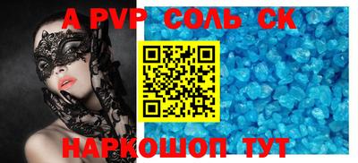 МДМА Донецк