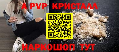 МДМА Донецк