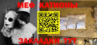 МДМА Донецк