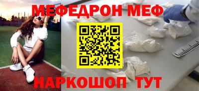 МДМА Донецк