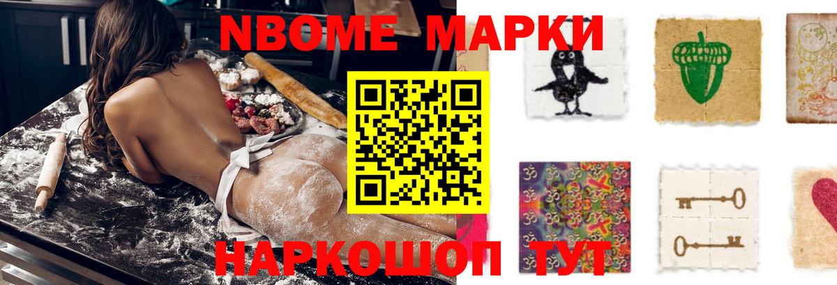 Лсд 25 экстази кислота Михайловск
