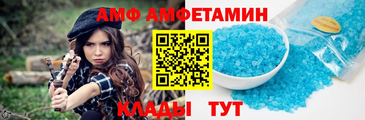 Первитин винт  Вход с VPN  Михайловск  Первитин винт 