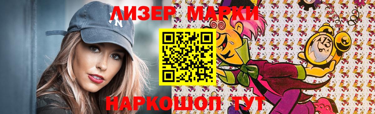 купить  сайты  Марки NBOMe 1,5мг  Вход с VPN  Михайловск  Наркотические марки 