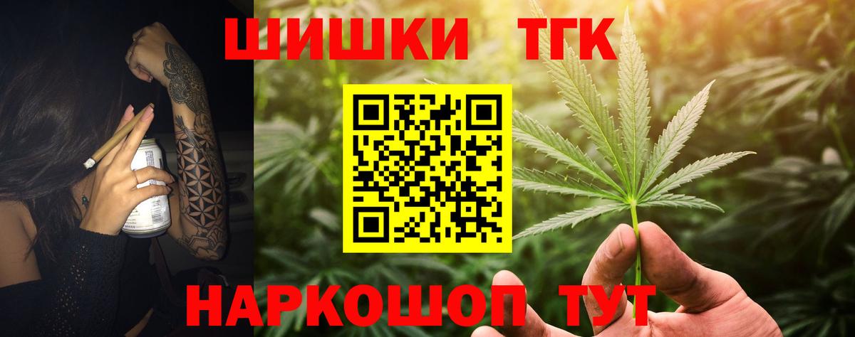 Михайловск  Марихуана LSD WEED  Вход с VPN  Марихуана Amnesia  Конопля индика  Конопля план 